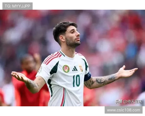 匈牙利足球明星现役球员实力排名及其在国际赛场的表现分析