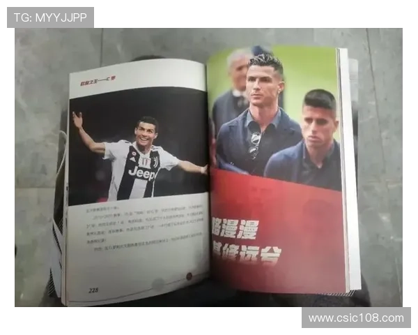 出山足球明星的真实身份揭秘与成就分析 出山足球明星的真实身份揭秘与成就分析