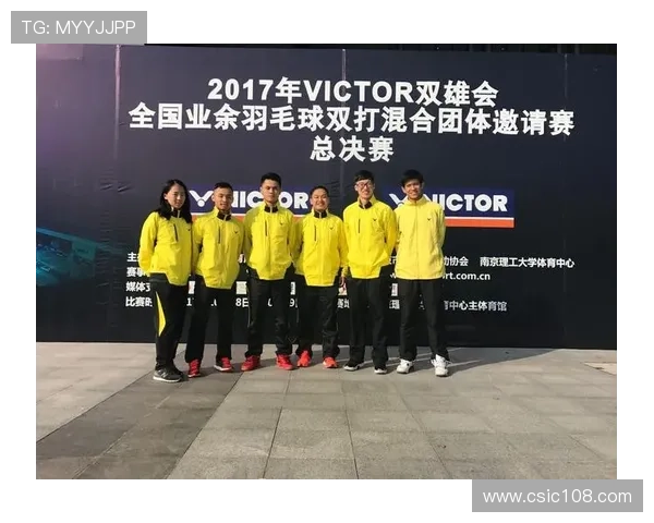 赛后分析:北京羽毛球队与南京羽毛球队比赛经验总结与反思 赛后分析:北京羽毛球队与南京羽毛球队比赛经验总结与反思